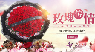 河南南阳宛城区汉冢乡李王庄村鲜花速递